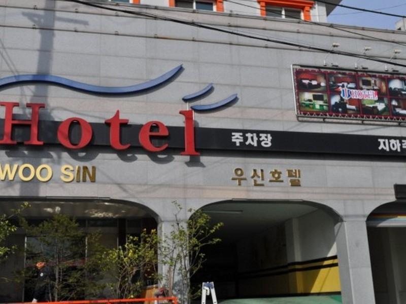 Goodstay Woosin Hotel Jeonju Dış mekan fotoğraf