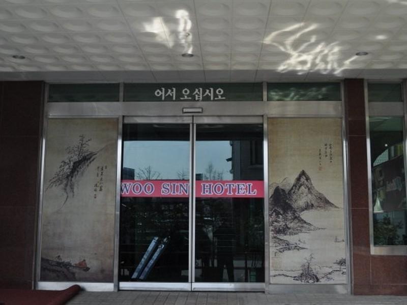 Goodstay Woosin Hotel Jeonju Dış mekan fotoğraf