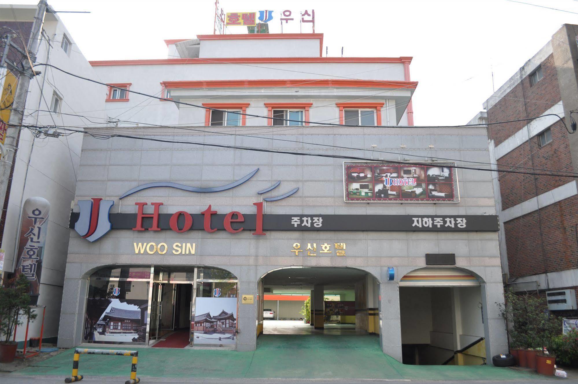 Goodstay Woosin Hotel Jeonju Dış mekan fotoğraf